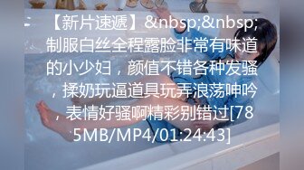 【自整理】Pornhub博主Sophie Shox 丈夫不在家 和巧克力大屌玩儿很开心 BBC 黑白配 最新视频合集【84V】 (45)