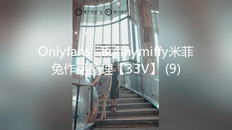 onlyfans淫妻绿帽【swingdog】 约单男3p啪啪 无套输出最新合集【496V】 (486)