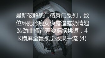 无水印源码自录--【小老师】大奶子少妇，用黄瓜插粉B，淫水直流、扣逼，合集【47V】  (35)