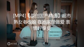 [MP4]漂亮小嫩妹乖巧听话调情摸胸倒立口交之时闻到一股味赔了六七百退货