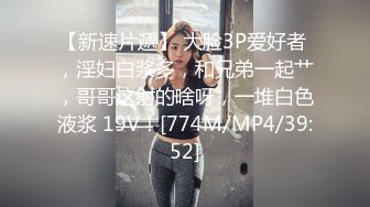 STP25870 极品女神，美乳苗条，喝醉酒微醺之际忽悠啪啪，飞机收不停，人气爆棚佳作