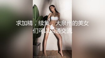 骚妻自嗨