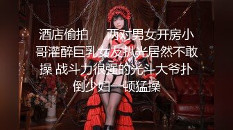 【新片速遞】&nbsp;&nbsp;四月新流出高校女厕❤️极品高清全景后拍两个年纪骚大貌似老师的少妇风尘味很重[918MB/MP4/25:48]