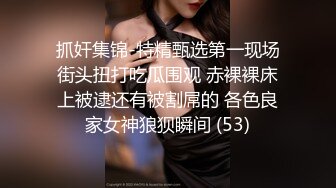 小伙迷翻公司新来的美女实习生??先干鲍鱼再开发她的屁眼