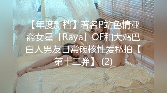 [MP4/ 308M]&nbsp;&nbsp;换妻极品探花，密码房，吊钟乳少妇被围攻，情趣黑丝，轮番上阵狂插骚穴，娇喘高潮