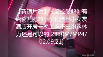 [MP4/2.2G]美女姐姐【姐姐的小飞棍】 全集，终于上了极品尤物姐姐，让姐姐沉迷于乱伦的快感