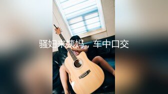 STP14350 极品靓乳爆炸身材网红『快点亲亲我』大尺度私拍新作-连体蕾丝 速插粉穴 完美露脸