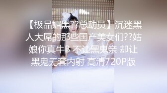 [MP4/ 1.11G] 镂空情趣装开档内裤极品美女道具自慰啪啪，假屌自慰整根插进去了