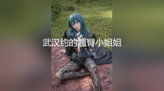 ★☆《重磅核弹✅稀缺资源》★☆私密猎奇部落付费群贵宾席专属福利~无套插入干净无毛馒头穴合集~视觉盛宴