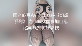 《反差网红✿极品调教》卡哇伊清纯系萝莉女奴【玉宝涩涩】私拍，水手服彼女飼育各种制服3P紫薇逼粉奶大人形小母狗