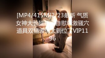 [MP4/ 622M] 人间尤物小师妹护士制服诱惑第一视角道具自慰手指抠逼卫生间尿尿女上无套打桩