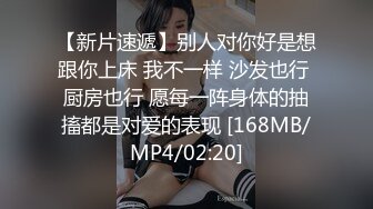 [MP4/ 159M] 萌萌哒的小美女榨汁夏，跪在地上吃男友的鸡巴，小嘴巴吸进吸出，真得劲！