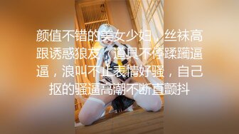 【超美女神假戏真做】秀人最骚嫩模『周于希』史无前例超大尺度剧情私拍 地库车震 被操到喷水不止 真实跳蛋紫薇手扣喷水