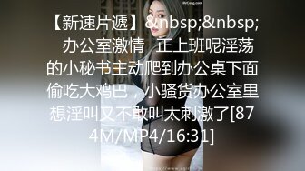 极品小萝莉，挑战全网喷水最多，【00年喷水小水娃】清纯软萌小仙女，水量足，射程远，床上就没干过，激情劲爆刺激