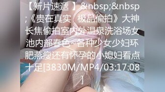 【持无套内射】逛红灯区操站街女，选了个黑丝御姐