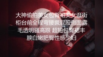 -最嫩小女孩【橙橙】被干废了 轮流狂干 惨叫不断 超级嫩 坐脸倒立 各种蹂躏 (3)