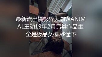 极品40路熟女阿姨,肥臀黑穴,老公已经无法满足,久旱逢甘霖,差壹个弟弟来艹