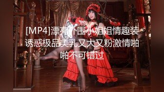 [MP4/554M]7/4最新 酒店啪啪熱巴姐妹花COSpaly暗黑蜘蛛俠VIP1196