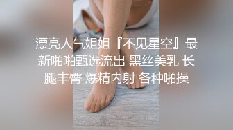 【新片速遞】 2022-8-14【持久哥探花】周末约操良家嫩妹，外表甜美戴眼镜，抓着大屌吸吮，怼着骚穴猛操很舒服[444MB/MP4/56:43]