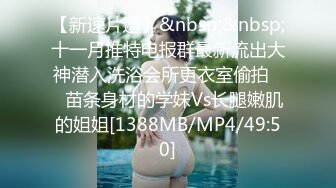 眼镜胖哥约一脸萌甜美外围美女，短裙肉丝极品美腿