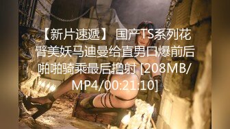 黑客无码破解流出【极品乳神冲田杏梨猿辔×调教】破坏版MIDE-284