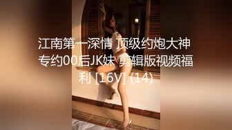 情色主播 少妇的黑夜 (2)