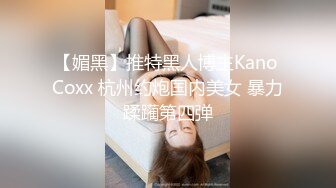 ✿91制片厂✿ YCM042 我的上司是约炮卖逼女▌Rona ▌