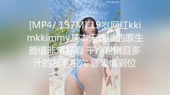 极品骚浪眼镜妹 十个眼镜九个骚，公司里有个这么骚的女同事，我都没午休，沉浸式插入嫩穴，纯欲小可爱紧致无敌嫩 (2)