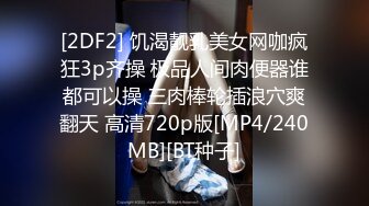 [MP4/51.8G] 精品推特极品反差婊淫妻性爱户外露出性感情趣网袜群P乱操疯狂抽插啪啪等27部合集