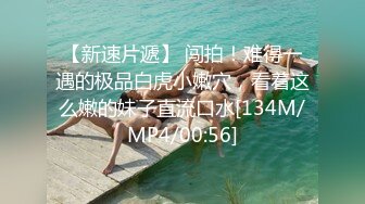 [MP4]麻豆传媒 MDX-0237-6 《私宅舒压堂》空姐私下的需求 蜜苏(苏艾文)