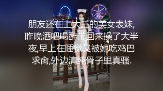 全国探花嫖王威哥足浴店撩妹梦缘足疗按摩店塞钱在按摩床双飞眼镜姐妹花