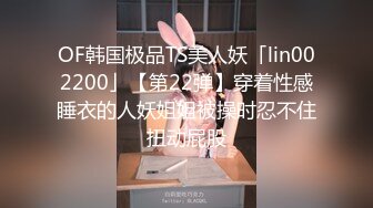 [MP4]大学生兼职小舒淇 身高168 胸器36C大长腿 仙丹加持 超清画质 粉粉嫩嫩小女神