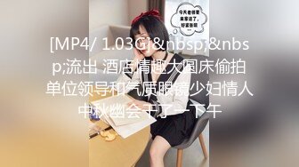 STP15407 川导调教短发萌妹子两男一女啪啪，口交上位骑坐后入猛操呻吟娇喘，还有个眼镜男旁边观战