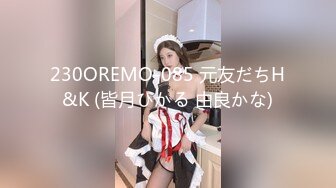 JK制服小姐姐颜值肉体极品，抱住爱抚感受脱光光身材丰满迷人 奶子又软又大骑乘荡漾啪啪起伏套弄插