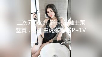 [MP4/ 302M]&nbsp;&nbsp;18岁新人贱贱的嫩妹小萝莉,BB穴好紧，操起来好痛，互舔下面一番后,激情大战亲吻凌乱的床单！