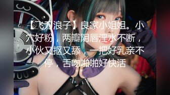 [MP4/ 2.66G] 新流出民宿酒店偷拍 性感情趣内衣美女和男友一边玩手机一边做爱