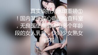 ??美乳丰臀??身材超棒的御姐女神〖Vita〗在沙发上爆操我的JK嫩妹 中出内射 平时生活中的傲娇女神，私下就是这么淫荡