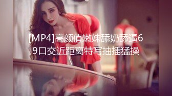 【极品❤️网红学妹】小敏儿✨ 空灵媚眼仙女气质楚楚动人 妹妹特殊的生日礼物 美妙的少女酮体 肉棒献精销魂内射