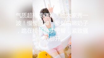 [MP4/503MB] 36D极品美乳小骚货，一对豪乳又大又白，粉色吊带网袜，粗大假屌插穴，搞的骚穴湿哒哒