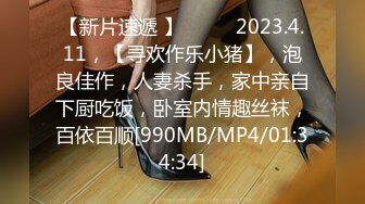 [MP4]國產AV 蜜桃影像傳媒 PMTC001 同城外送竟操到夢中情人 吳文淇