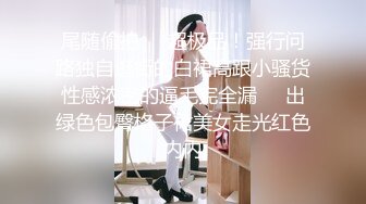 【骚宝未婚女】SPA养生馆偷拍，阴毛浓密的少妇，按摩完休息中，大白屁股太诱人了，果断插入