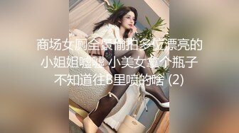 ⚫️2024最新大师作品！走情色唯美路线推特顶级摄影大咖【甜八十三】女体艺术私拍，各种波霸女神颜值身材一流，不只拍还要干 (8)