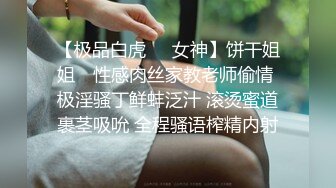 【新速片遞】 黑丝熟女人妻吃鸡啪啪 最近公司在裁员你打算怎么办 为保住职位委身领导 被后入内射 [999MB/MP4/25:15]