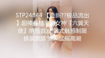 JD012.张芸熙 精东播报 精东新闻播报台玩弄巨乳女主播.精东影业x麻豆传媒