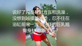 [MP4]极品白衣外围女神&nbsp;&nbsp;美腿黑丝口屌摸穴 骚的很一直喊爸爸&nbsp;&nbsp;人肉打桩机