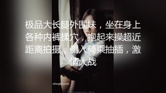 【迷奸睡奸系列】❤️高颜值美女❤️被下药后不省人事，直接用大鸡巴插入美穴，狂艹不止，毫无知觉！