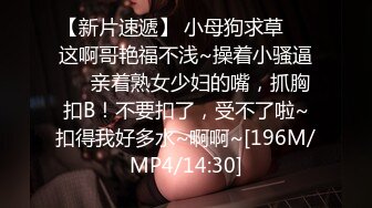 [MP4/434MB]真实换妻，极品巨乳人妻吃鸡巴，戴上套子开干，老公在一旁操别人的媳妇，绿帽淫妻专属