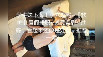 ★☆震撼福利☆★美女众多商场女厕隔板缝近景高清偸拍数位小姐姐方便，拍脸又拍逼人美逼更美 (2)