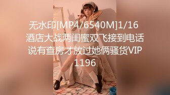 [MP4/ 929M]&nbsp;&nbsp;极品网红来袭！挑战三指扣穴自慰，肉丝美腿，玻璃棒抽插粉穴，手指插入猛扣水声哗哗