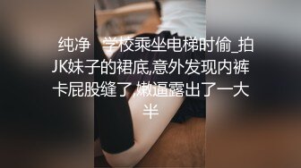 STP26323 【极品女神??无敌巨乳】超美巨乳模特『安吉』新作《白色H恋人》露点、上空、巨乳、怜爱感、乳摇